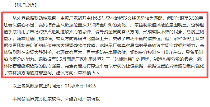 独家揭秘,蒙哥马利战,队周末华丽,亚博体育官网,Yabo,Sports,亚博体育中国官网,Yabo,Sports体育平台,亚博体育服务