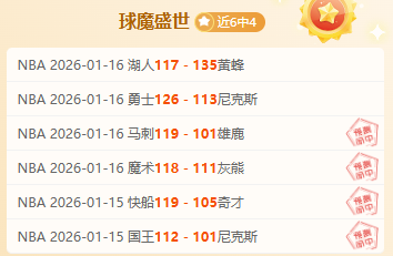 战报,南京客场斩,辽宁,亚博体育官网,Yabo,Sports,亚博体育中国官网,Yabo,Sports体育平台,亚博体育服务