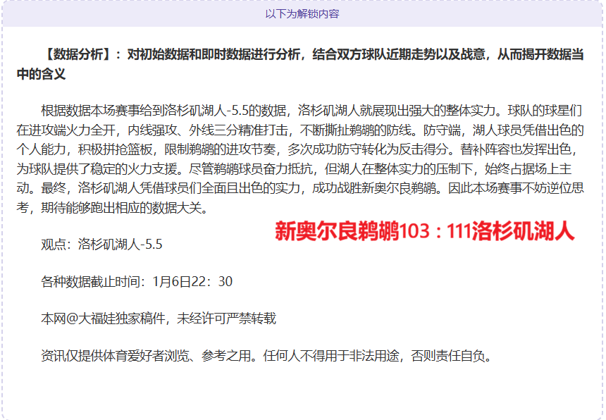 江苏女排战,胜辽宁女排,晋级决赛,亚博体育官网,Yabo,Sports,亚博体育中国官网,Yabo,Sports体育平台,亚博体育服务