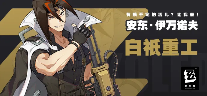 探秘德乙激,情对决,荷尔斯泰因,亚博体育官网,Yabo,Sports,亚博体育中国官网,Yabo,Sports体育平台,亚博体育服务