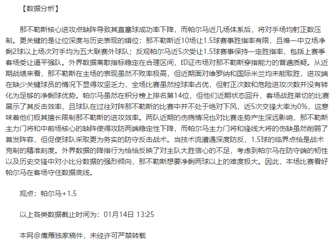 中国斯诺克,人出征世锦,赵心童期待,亚博体育官网,Yabo,Sports,亚博体育中国官网,Yabo,Sports体育平台,亚博体育服务