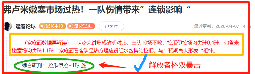 欧联激战,曼联迎战里,流浪者对阵,亚博体育官网,Yabo,Sports,亚博体育中国官网,Yabo,Sports体育平台,亚博体育服务