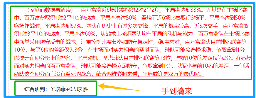 阿尔特塔评,怀特状态提,积极参训,亚博体育官网,Yabo,Sports,亚博体育中国官网,Yabo,Sports体育平台,亚博体育服务