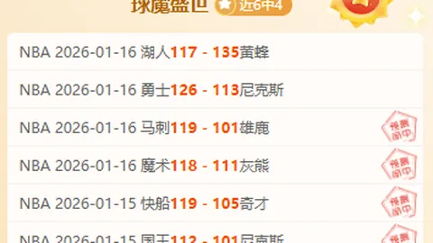 中国男足国际排名跃升至第79位——中新网微博消息