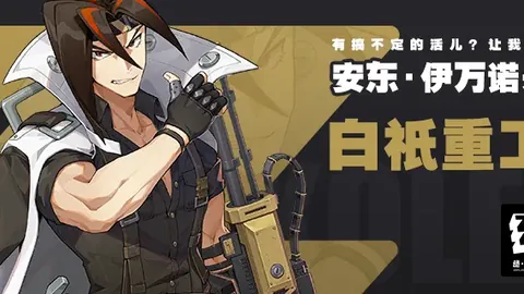 探秘德乙激情对决：荷尔斯泰因VS菲尔特，精彩比分抢先看！