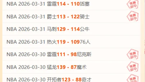 基米希助力，克莱因丁斯特头球破门，国家队连战三场进三球彰显强劲实力